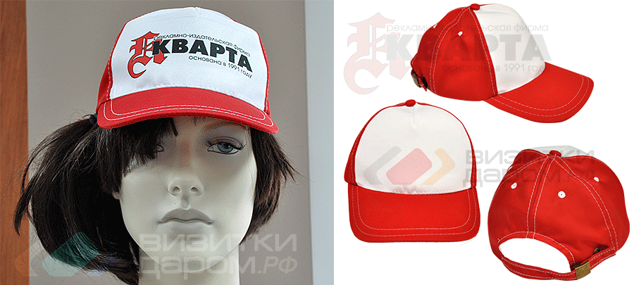 Бейсболка сублимационная печать